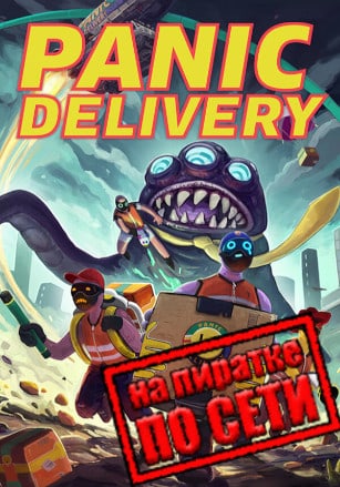 Panic Delivery
