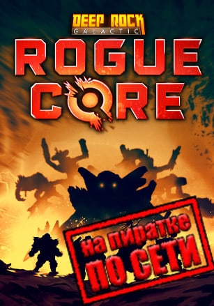 Deep Rock Galactic: Rogue Core