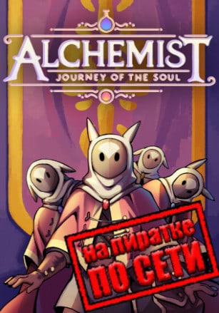 Alchemist: Journey of the Soul