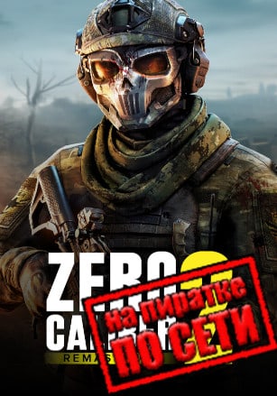 Zero Caliber 2 Remastered (VR)