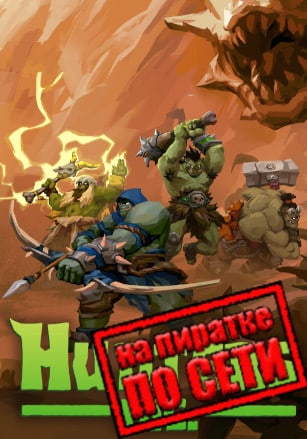 Hunters Inc