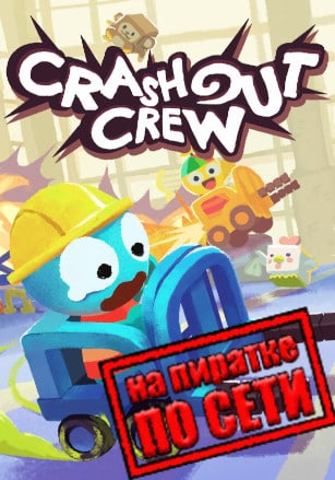 Crashout Crew