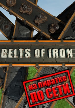 Belts of Iron