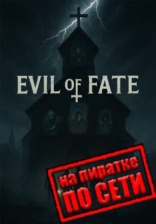 Evil Of Fate