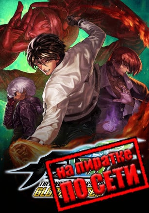 THE KING OF FIGHTERS XIII GLOBAL MATCH