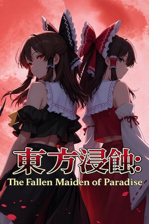 Touhou Erosion ~ The Fallen Shrine Maiden of Paradise