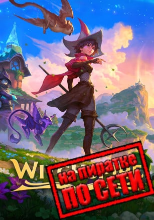 Witchspire