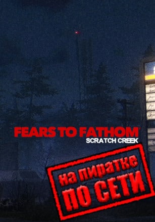 Fears to Fathom - Scratch Creek