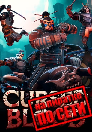 Cursed Blood