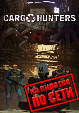 Cargo Hunters