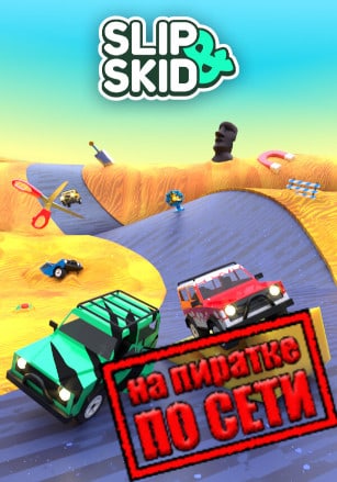 Slip and Skid