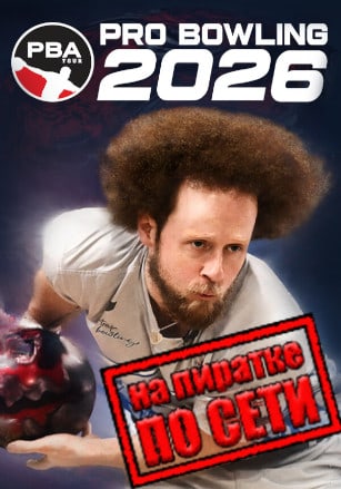 PBA Pro Bowling 2026