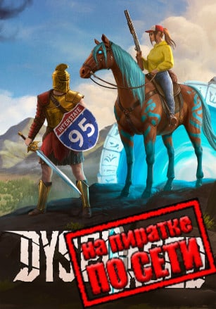 DYSPLACED