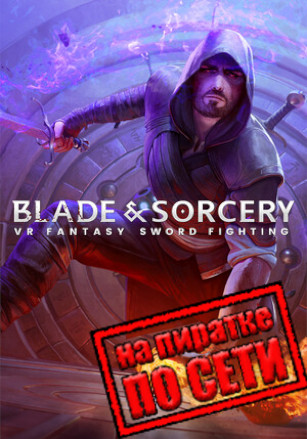 Blade and Sorcery