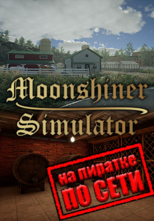 Moonshiner Simulator