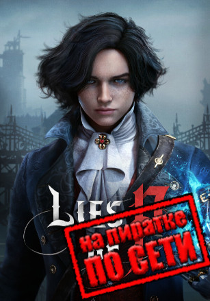 Lies of P