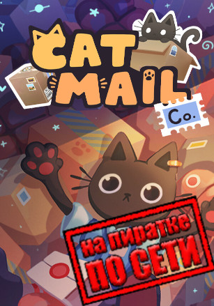Cat Mail Co.