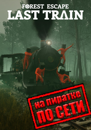 Forest Escape: Last Train