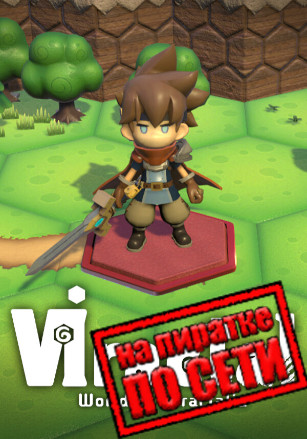 Viractal: Will You Trust Your Party?
