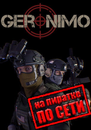 GERONIMO