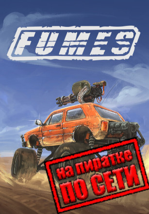 FUMES