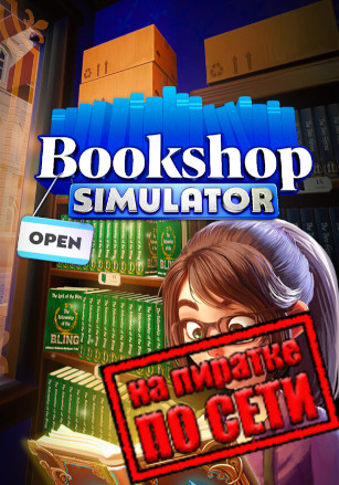 Bookshop Simulator