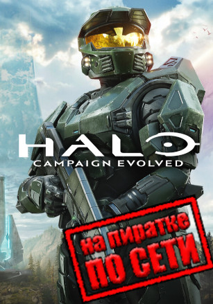 Halo: Campaign Evolved