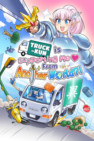 Truck-kun is Supporting Me from Another World?!