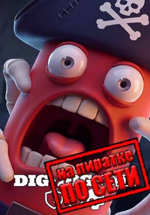 Dig, Dig, Die