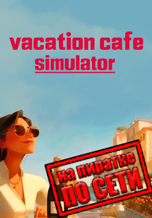 Vacation Cafe Simulator
