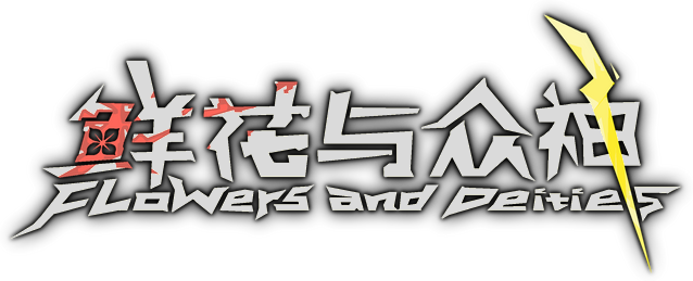 Flowers and Deities logo