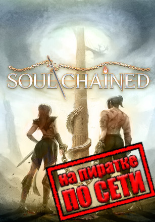 Soul Chained