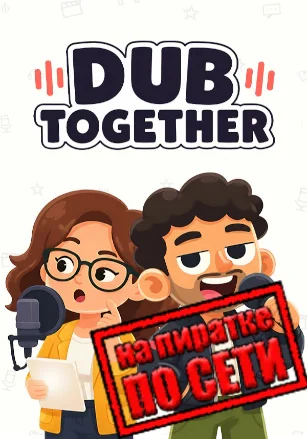 Dub Together