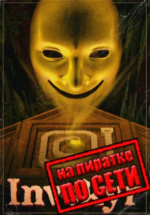 Invokyr