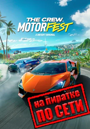 The Crew Motorfest